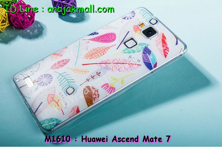 เคส Huawei mate7,เคสหนัง Huawei mate7,เคสไดอารี่ Huawei mate7,เคสพิมพ์ลาย Huawei mate7,เคสฝาพับ Huawei mate7,เคสสกรีนลาย Huawei mate7,เคสยางใส Huawei mate7,เคสซิลิโคนพิมพ์ลายหัวเว่ย mate7,เคสตัวการ์ตูน Huawei mate7,เคสอลูมิเนียม Huawei mate7,เคสประดับ Huawei mate7,เคสยาง 3 มิติ Huawei mate7,เคสลายการ์ตูน 3 มิติ Huawei mate7,กรอบอลูมเนียมหัวเว่ย Mate 7,เคสคริสตัล Huawei mate7,ซองหนัง Huawei mate7,เคสนิ่มลายการ์ตูน Huawei mate7,เคสเพชร Huawei mate7,เคสยางนิ่มลายการ์ตูน 3 มิติ Huawei mate7